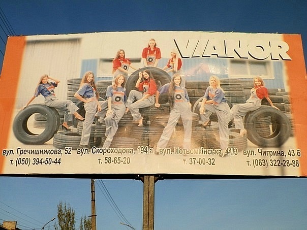 vianor