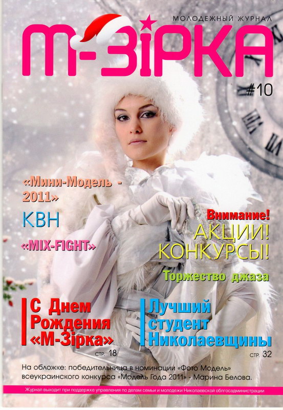 mzirka