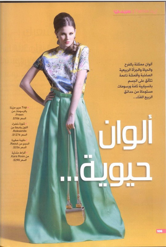 almara4