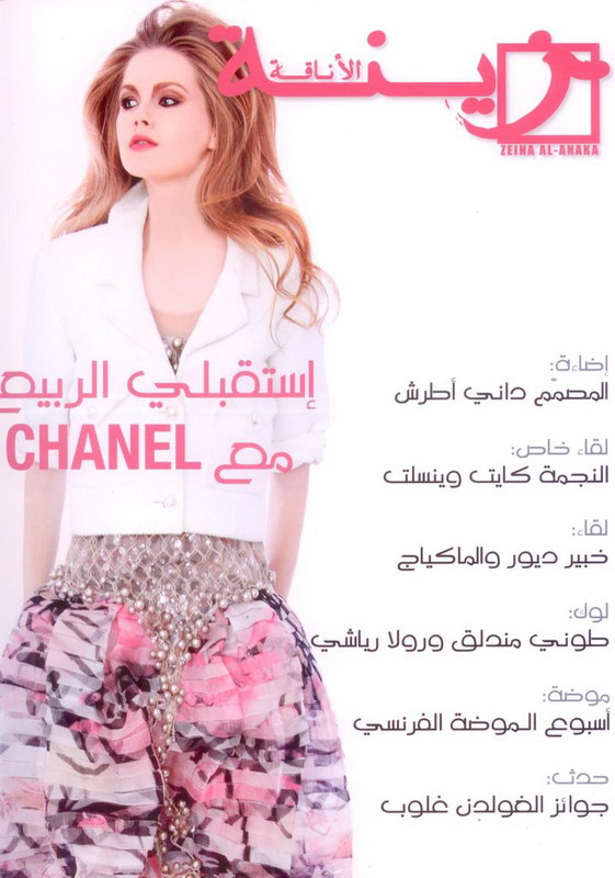Chanel