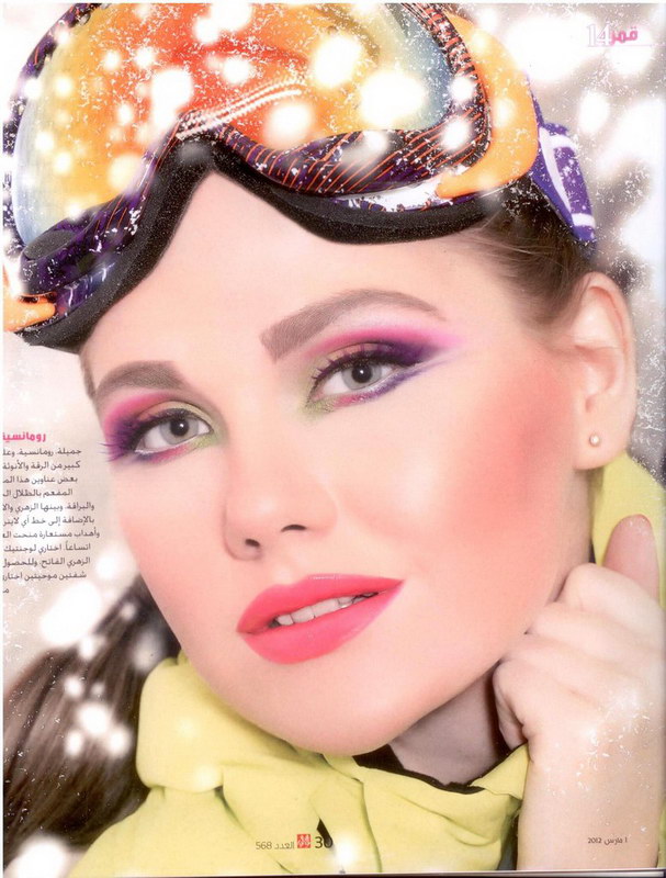almaramag2