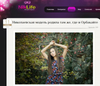 Zihareva baby