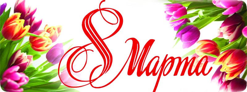 8Marth