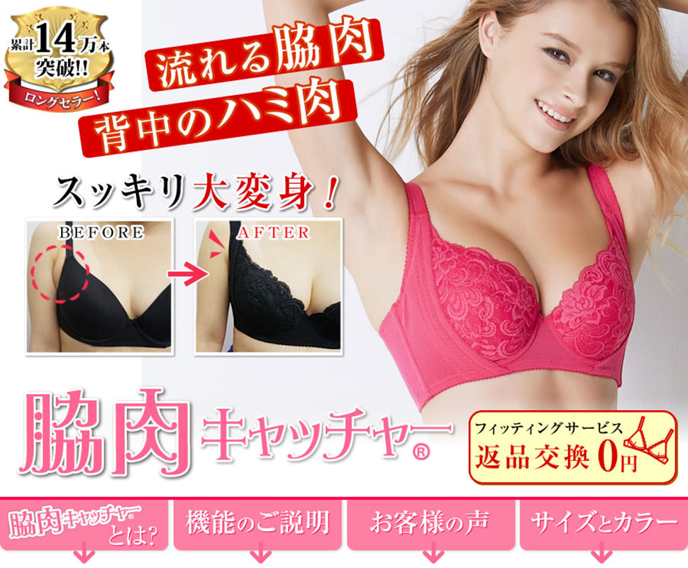 Diana heaven