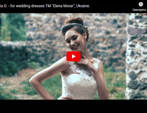 Anastasiia D. — for wedding dresses TM «Elena Morar», Ukraine.